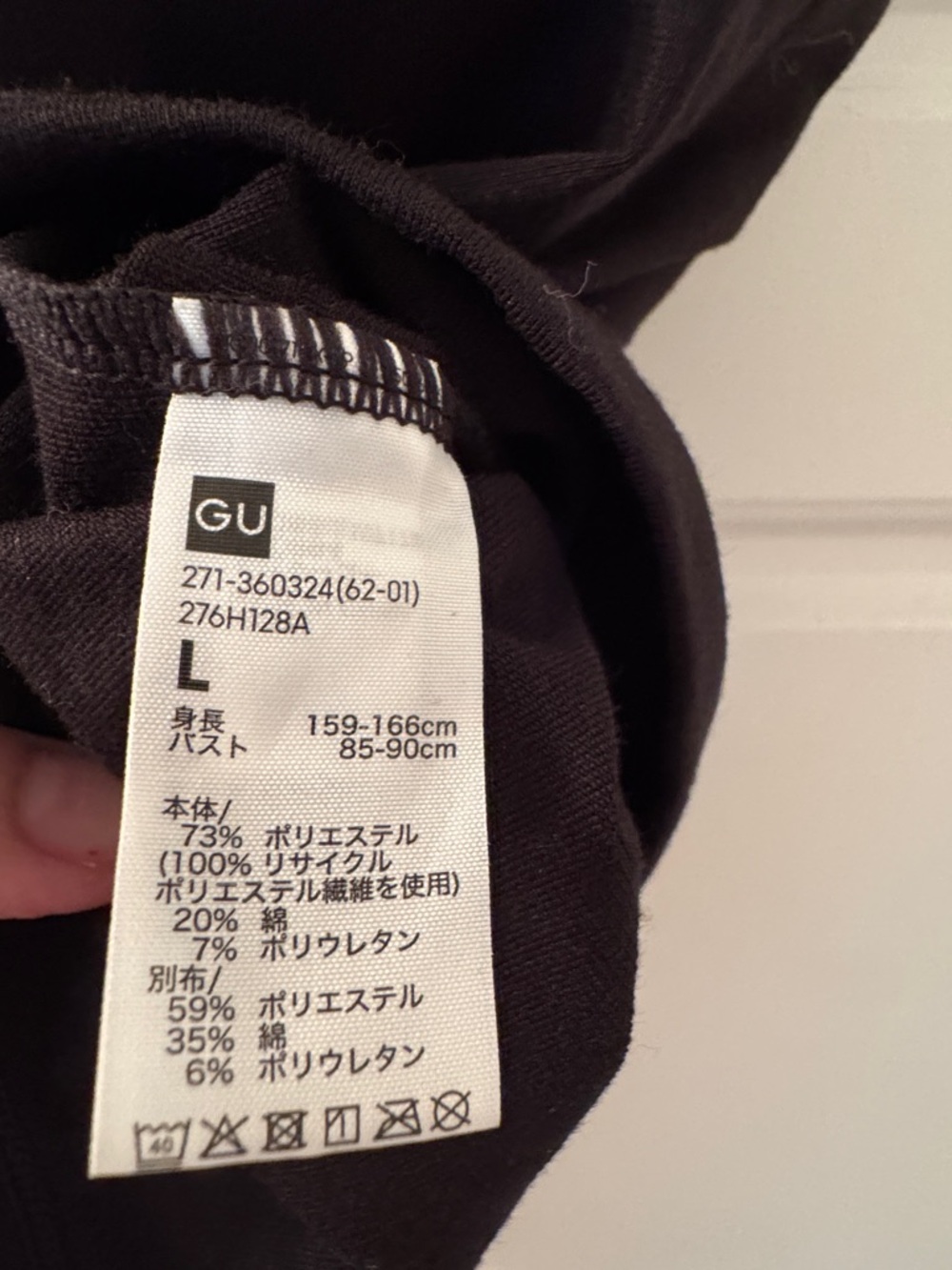 GU Spaghetti Strap Bra Tank Top Size Large - Picture 2 of 5